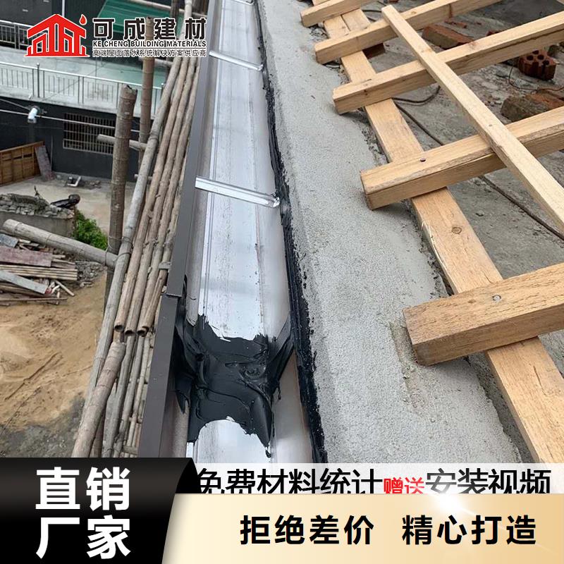 雨水管弯头 屋檐彩铝水槽货到付款