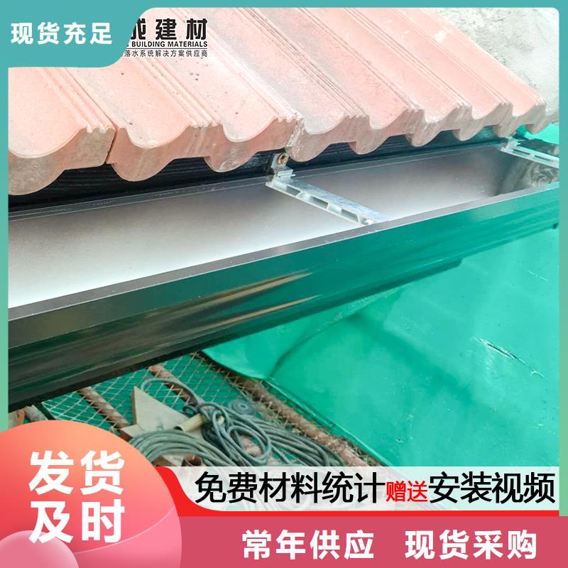 成品檐沟厂家-质量可靠