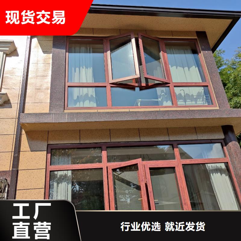 盛铖别墅彩铝檐沟优良工艺