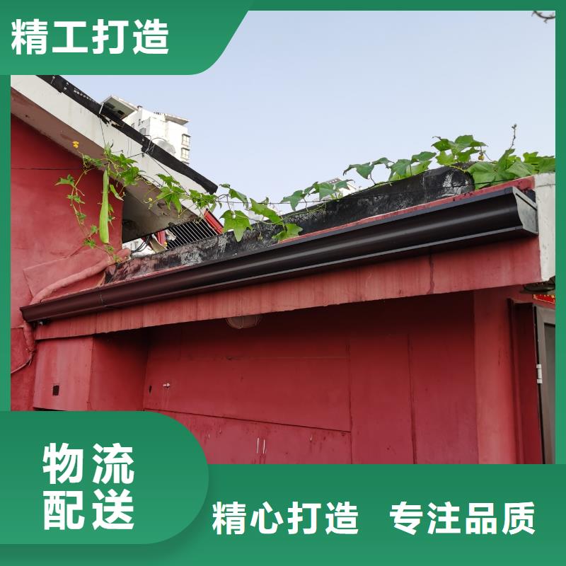 别墅铝合金雨水管实业厂家