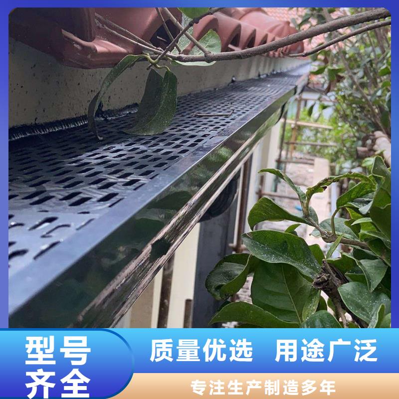 采购楼顶雨水管别墅雨水槽彩铝成品天沟必看-经验丰富