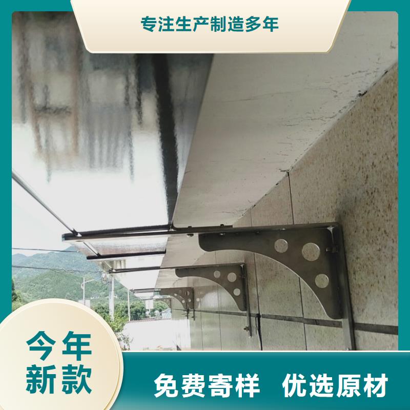 现货供应金属檐沟_品牌厂家