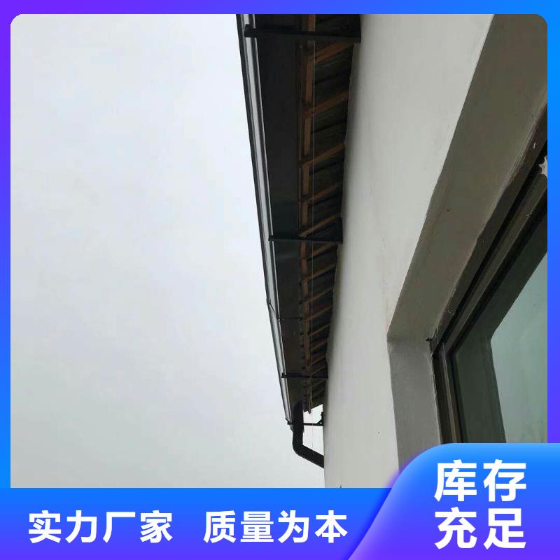 铝合金方形雨水管铜雨水管金属成品天沟精选厂商