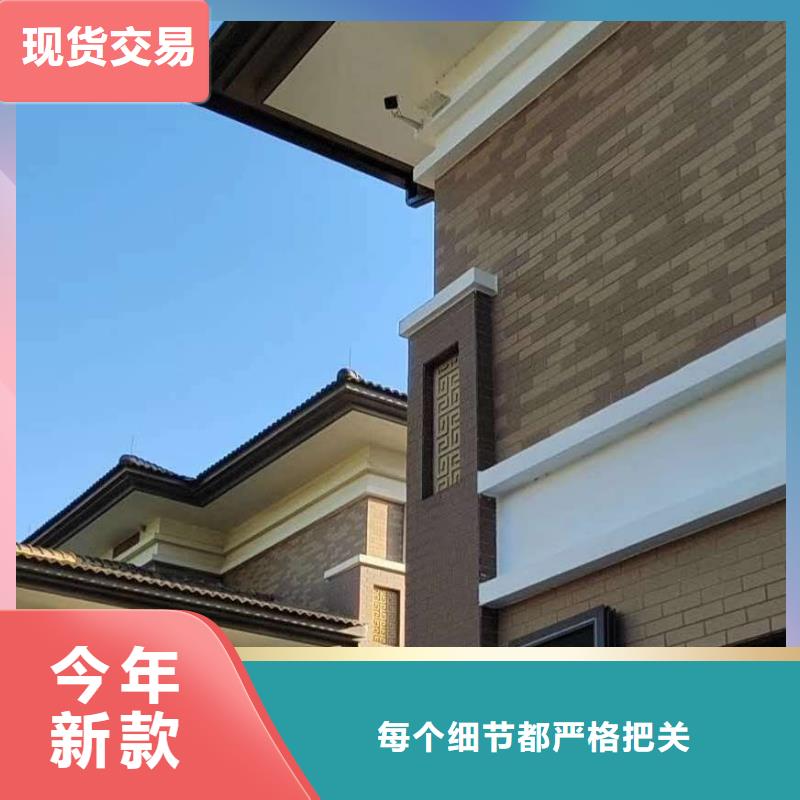 发货速度快的别墅金属成品滴水槽批发商