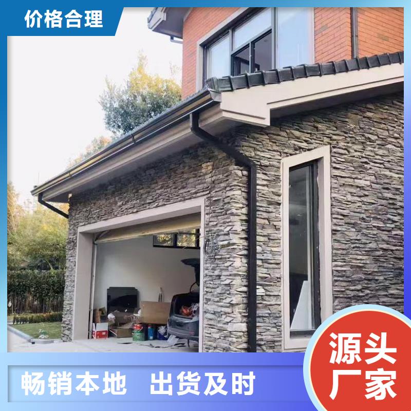 钢结构排水管彩铝成品檐沟现货全国配送