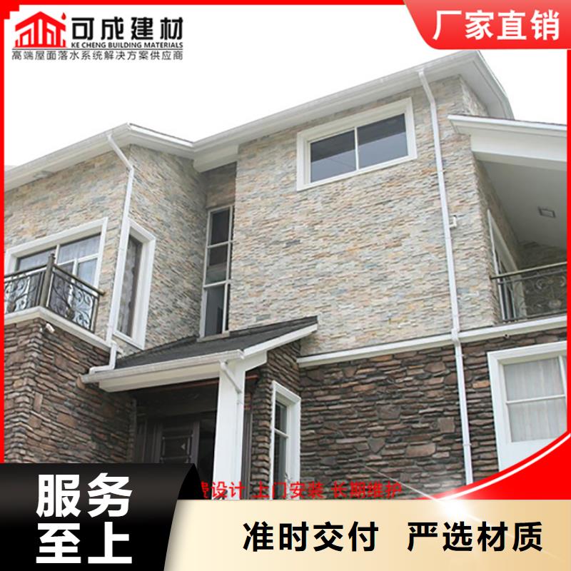 金属外墙天沟品质放心