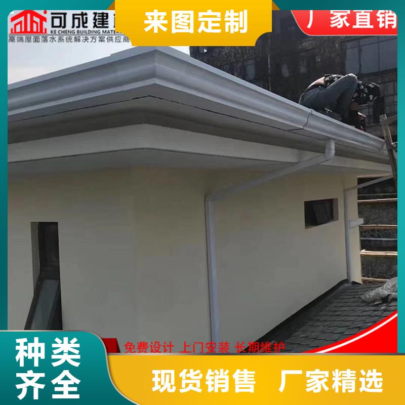 铝合金别墅雨水管10年经验