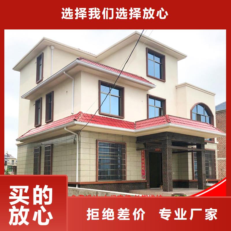 铝合金天沟放心选择