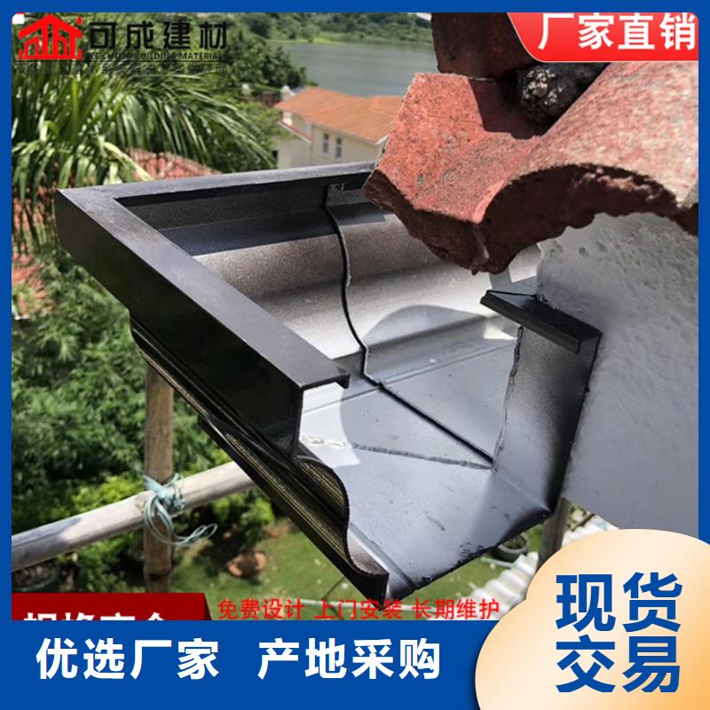 :别墅雨水管