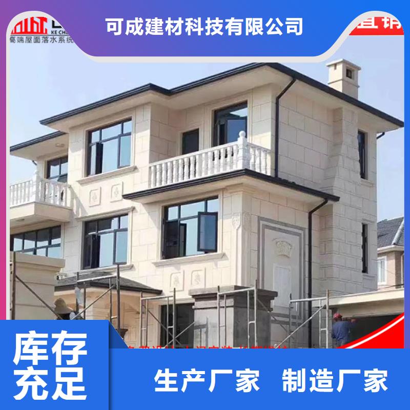 别墅天沟铝合金檐沟批发价