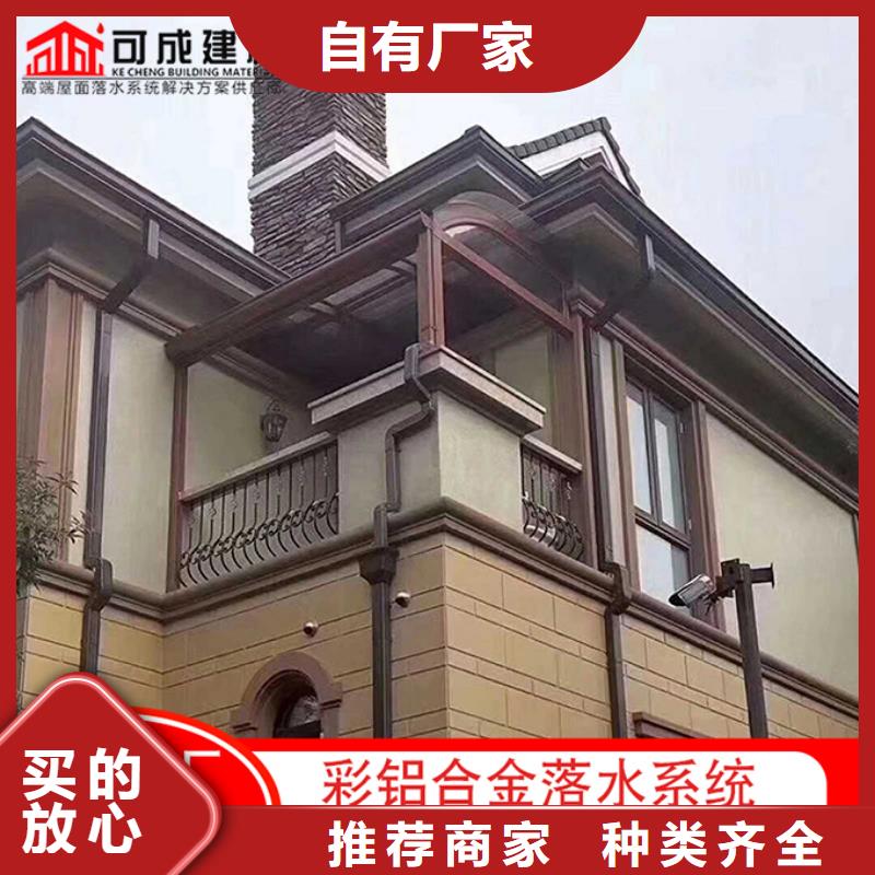 铝合金檐槽产品介绍