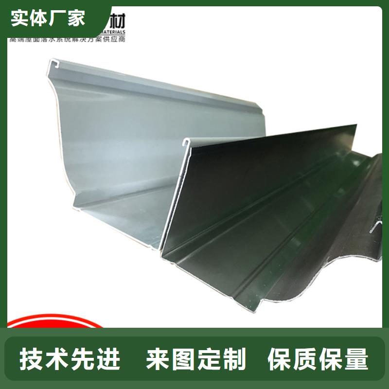 铝合金檐沟视频-江西省宜春市|樟树|奉新|萍乡|南昌|上饶|赣州|抚州|景德镇|九江铝合金檐沟-可成