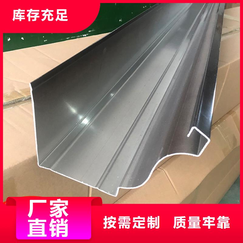 彩钢板雨水管品牌厂家