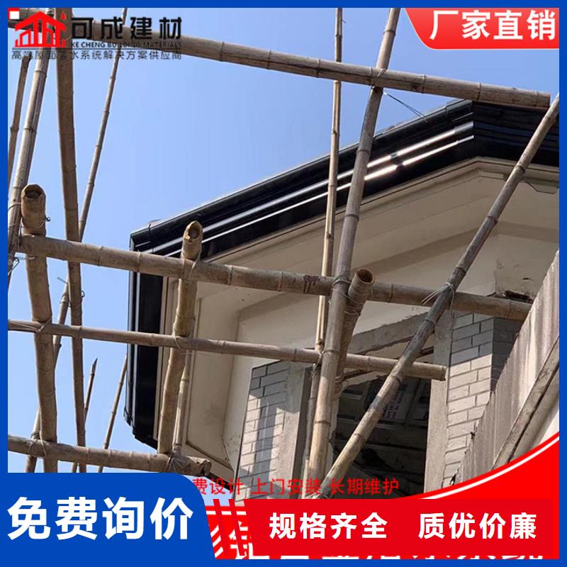铝合金雨水管畅销当地|铝合金檐沟-可成建材科技(桂林市分公司)