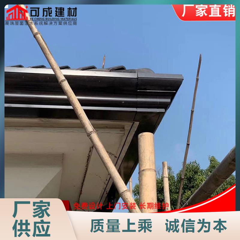 铝合金落水管厂房采购价格