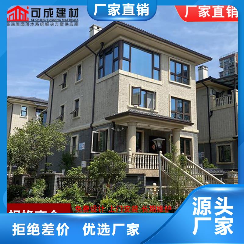 别墅铝合金天沟本地厂家