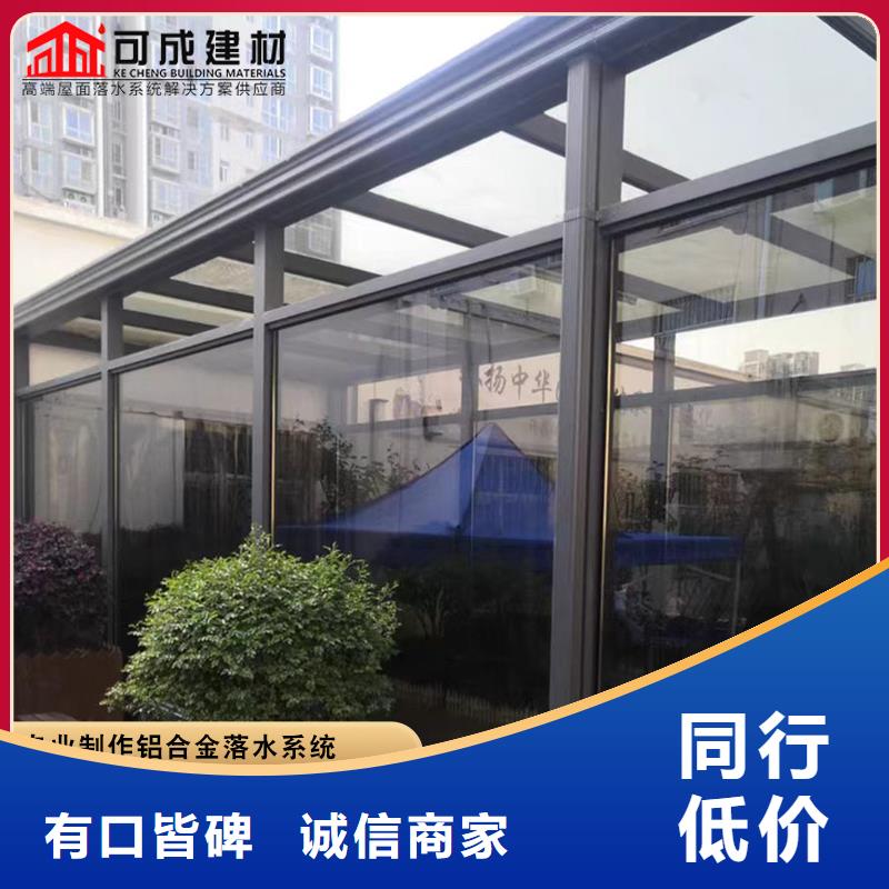 铝合金雨水管价格合适