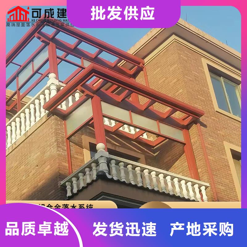 【铝合金雨水管】洋房成品天沟支持拿样