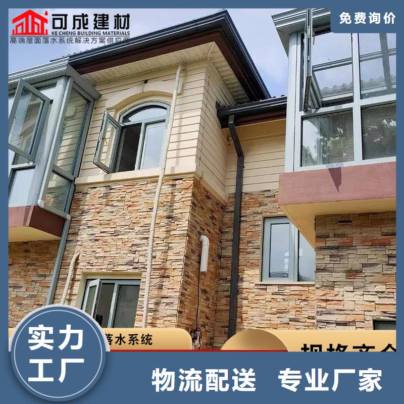 3003铝合金天沟批发零售