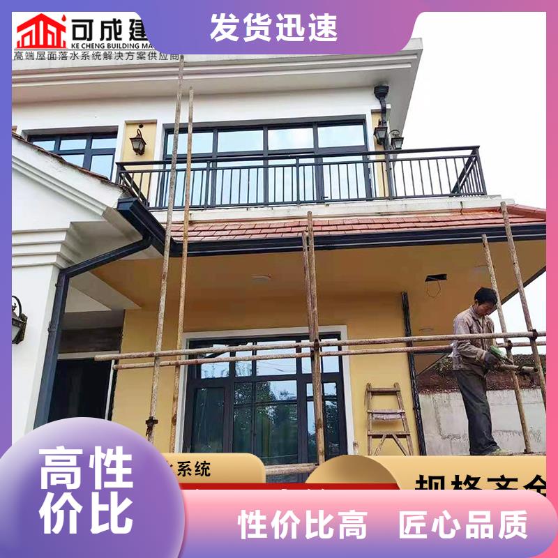 铝合金雨水管【镀锌板雨水管】多种优势放心选择
