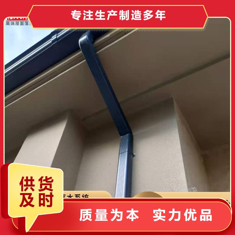 铝合金檐沟按需定制