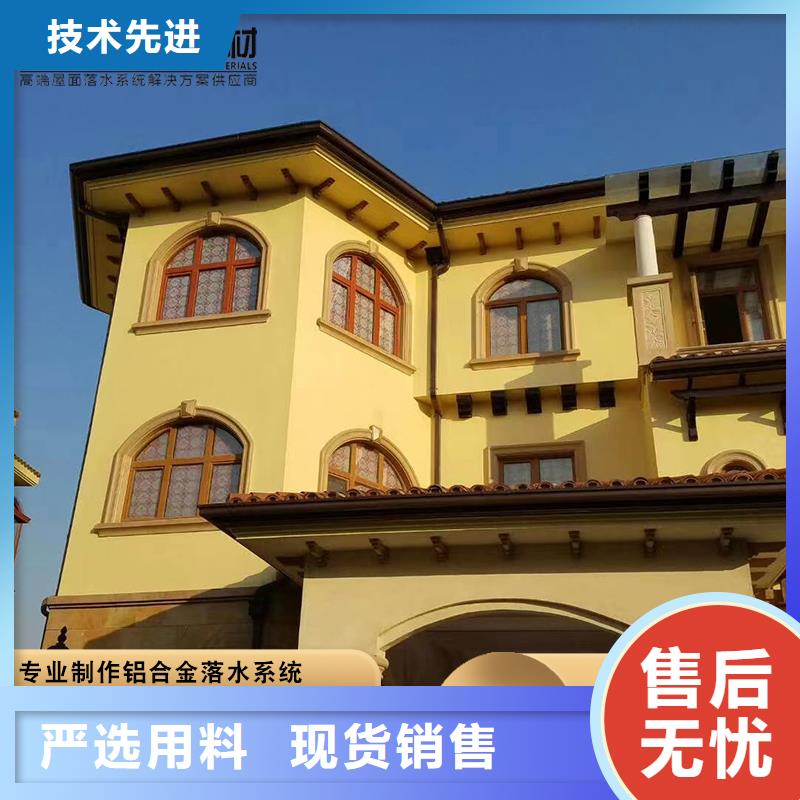 铝合金檐沟视频-广西省桂林市可成铝合金檐沟可服务区域七星|永福|防城港|贵港|百色|柳州|钦州|梧州|南宁等