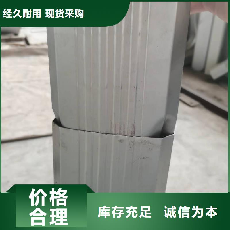优质的铝合金落水管【无中间商】