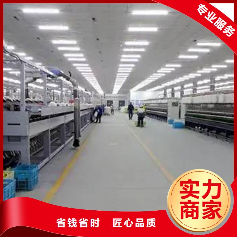 厂家推广质优价廉
