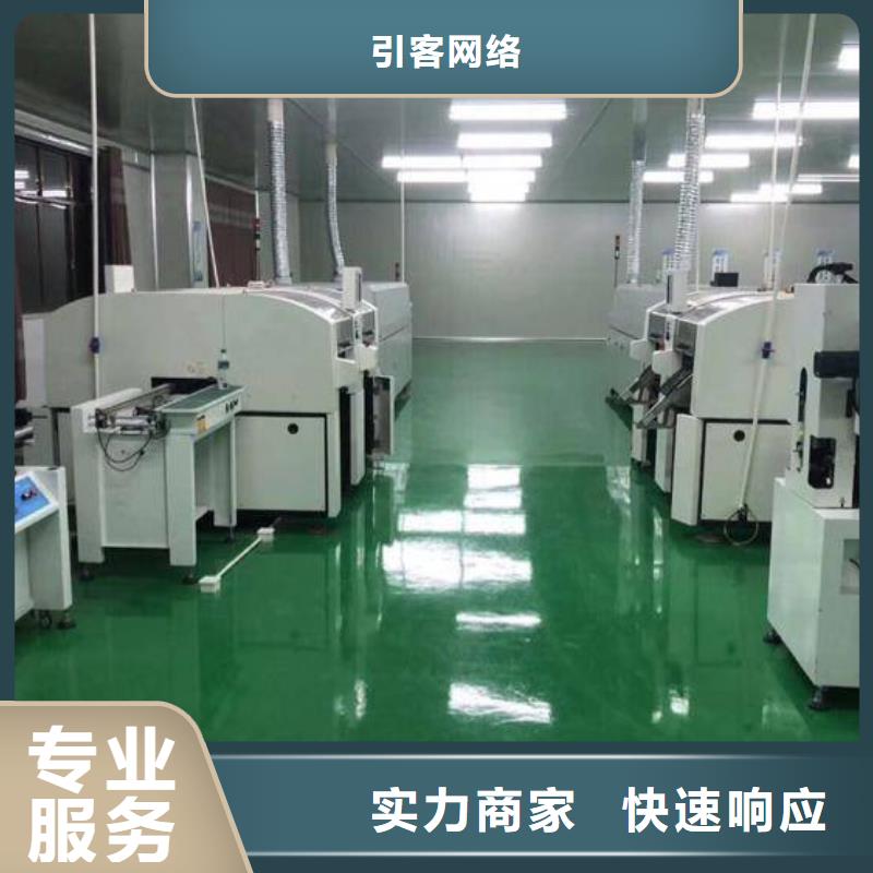 厂家推广正规团队