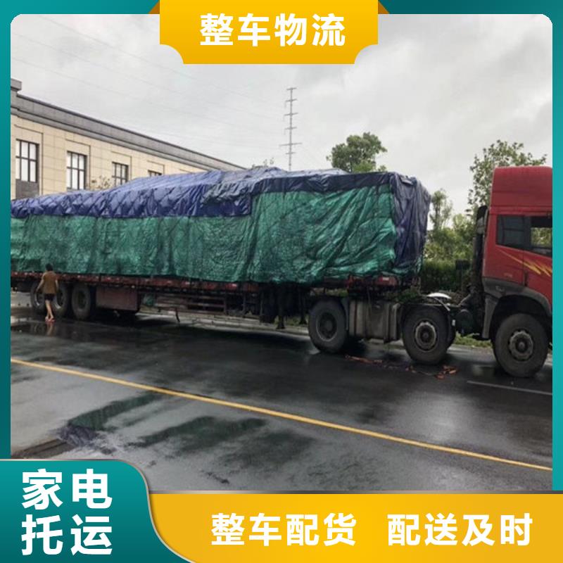 通化物流成都到通化物流货运公司零担回程车