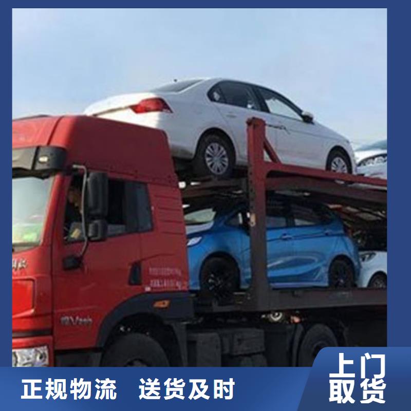 伊犁物流-上海到伊犁回程车运输公司回头车