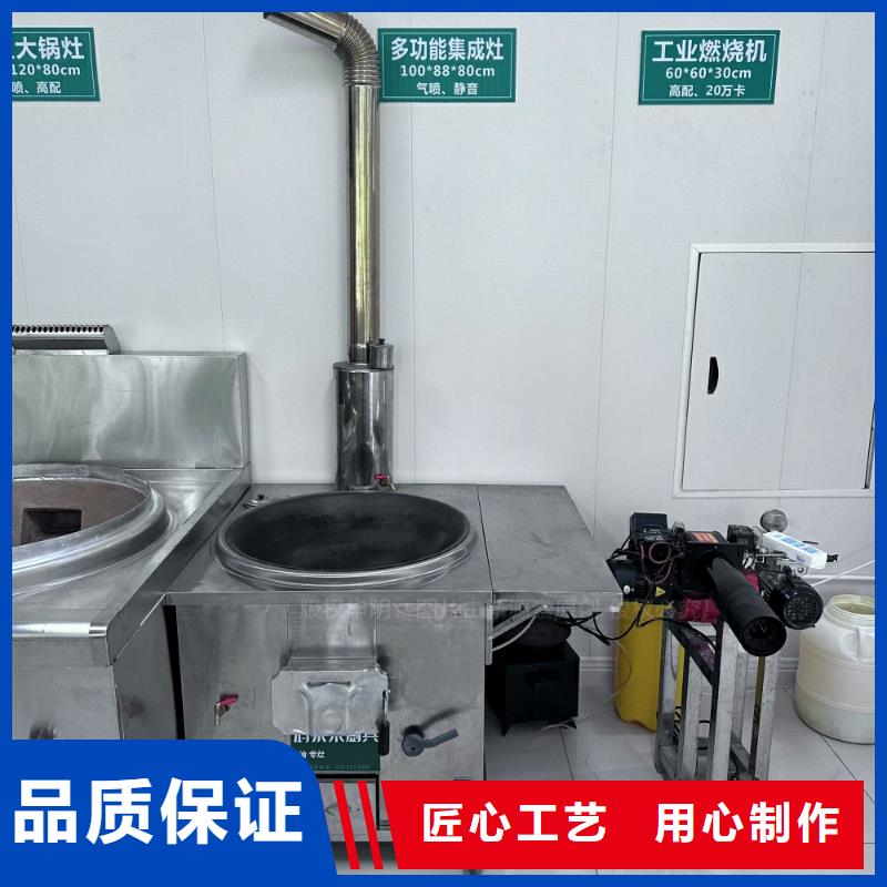 植物油燃料植物油燃料灶具货源直销