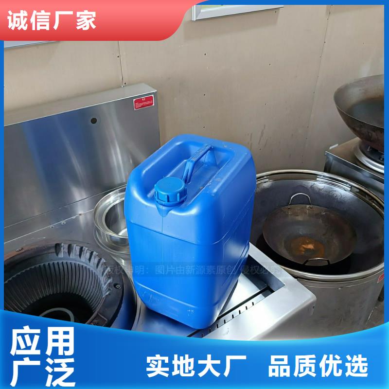 植物油燃料_液体燃料库存充足