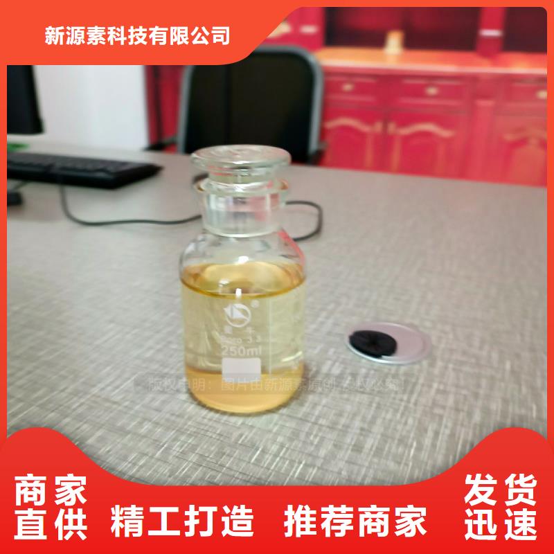植物油燃料_生物燃料油源头厂家经验丰富