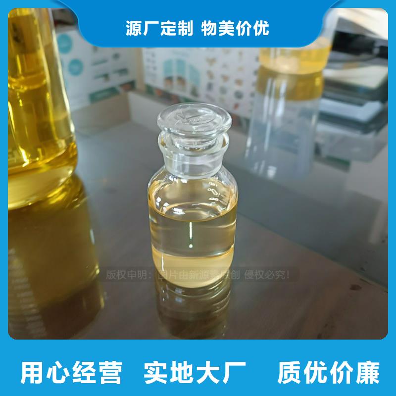 植物油燃料【生物甲酯燃料】工艺精细质保长久