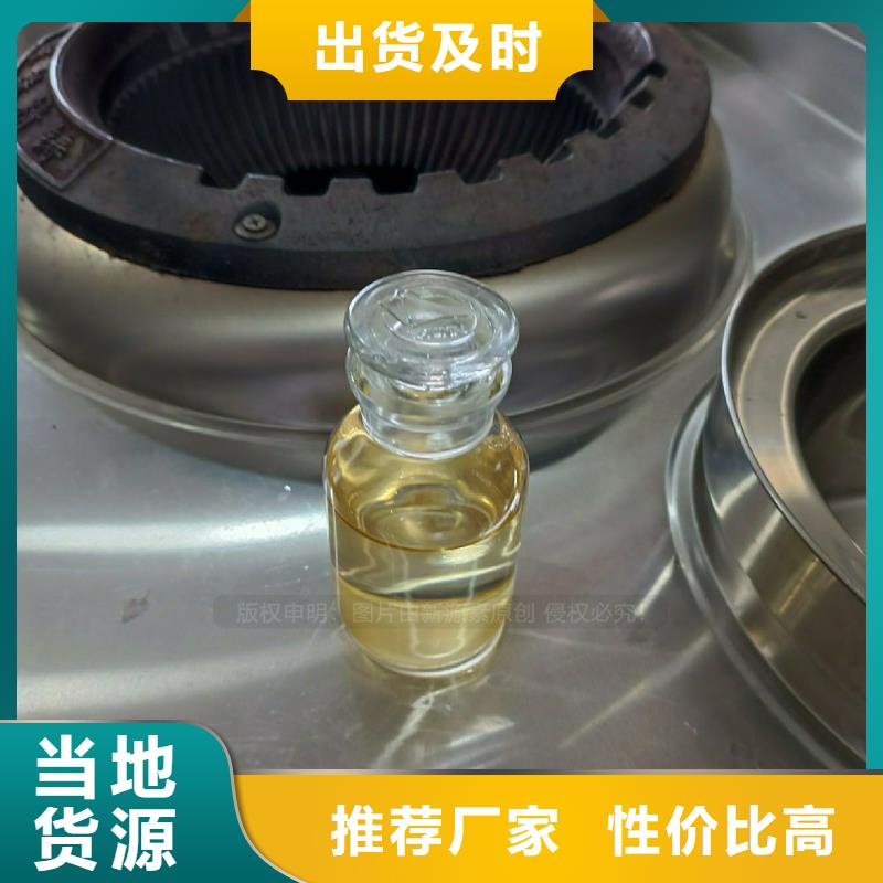 植物油燃料,醇基燃油智能灶具信誉有保证