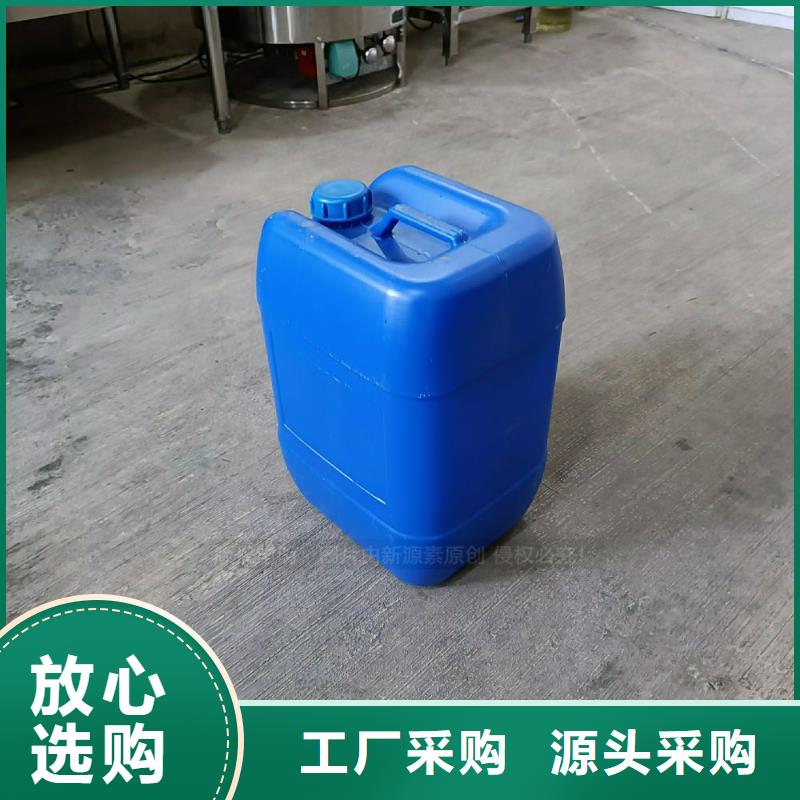 植物油燃料_新型生物质液体燃料欢迎新老客户垂询