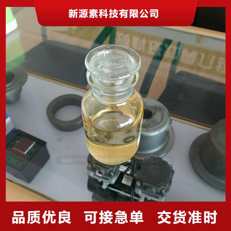 植物油燃料植物油燃料厂家无中间商厂家直销