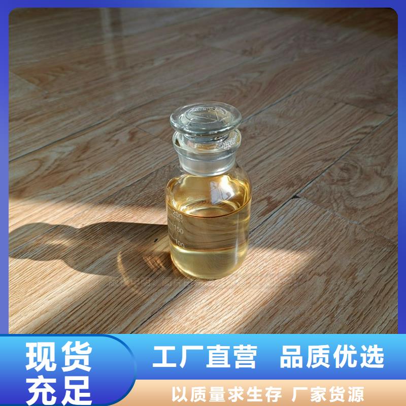 植物油燃料环保燃料根据要求定制