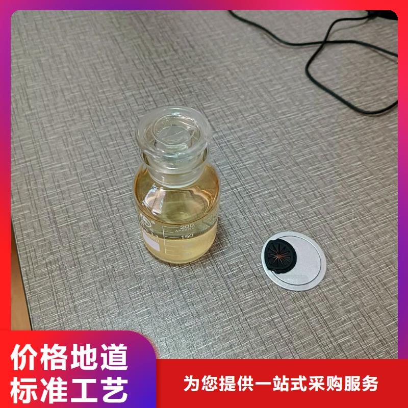 植物油燃料植物油燃料灶具货源直销