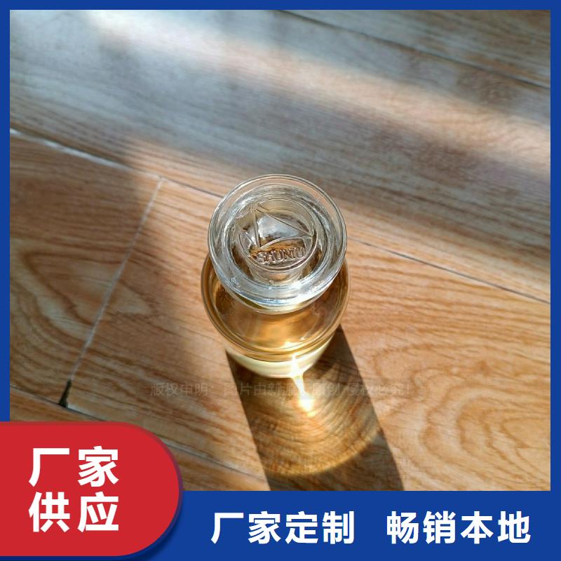 【植物油燃料【植物油燃料】厂家销售】