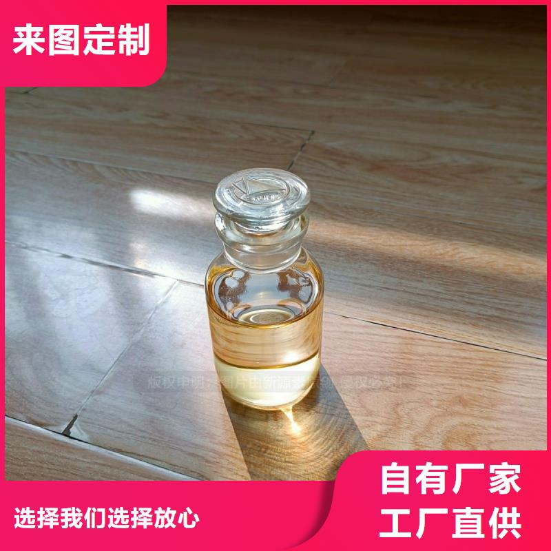 植物油燃料,植物油燃料灶具产品细节