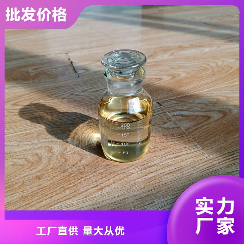 植物油燃料【甲醇燃油炉具】源头厂家直销