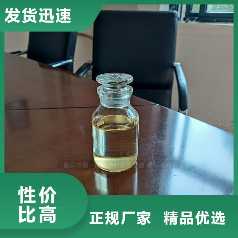 植物油燃料燃料植物油现货销售