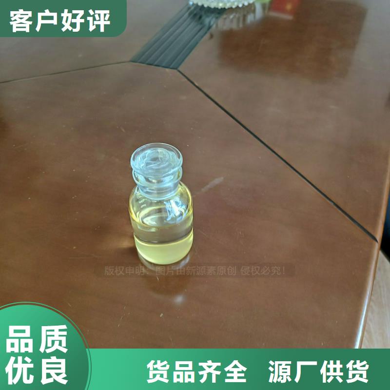 植物油燃料饭店新能源植物油燃料优质材料厂家直销