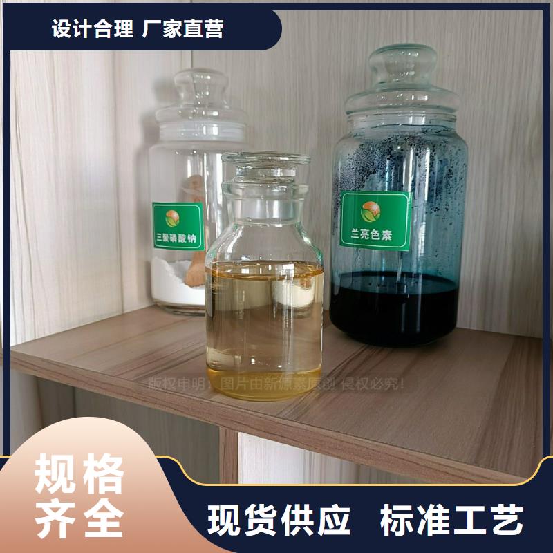 植物油燃料饭店新能源植物油燃料优质材料厂家直销