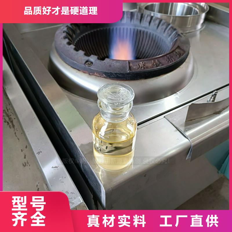 植物油燃料,燃料植物油用心细节