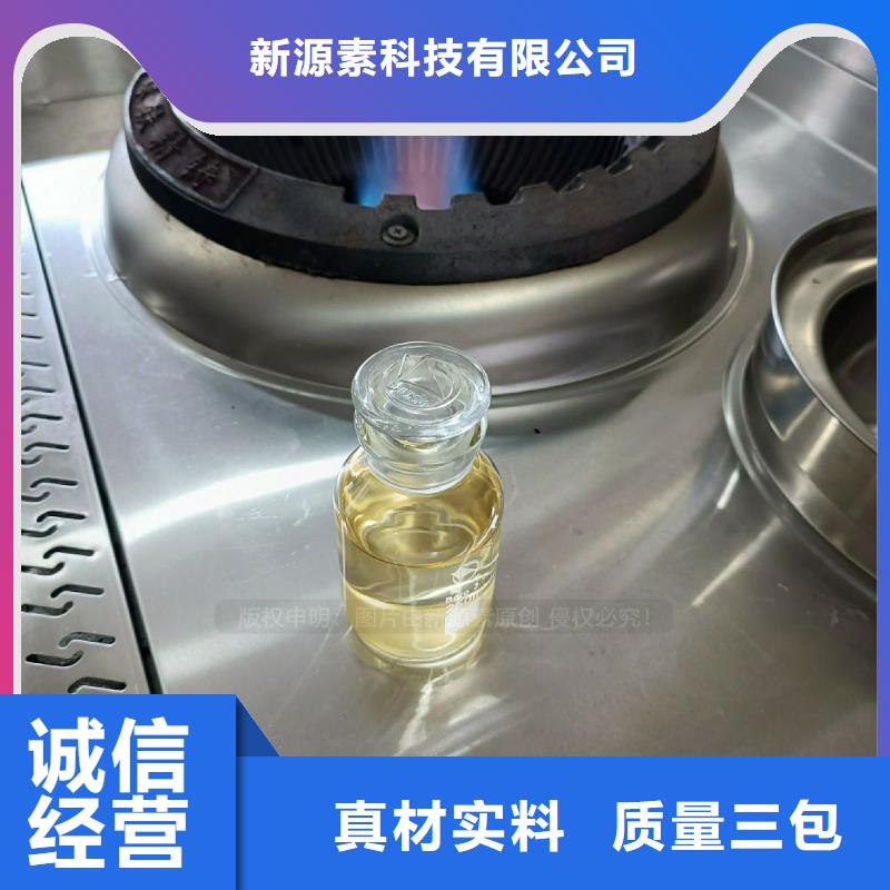 植物油燃料【无醇燃料】设计制造销售服务一体