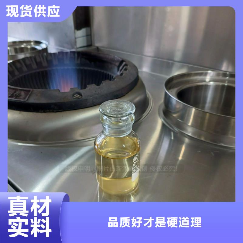 【植物油燃料】燃料植物油从源头保证品质