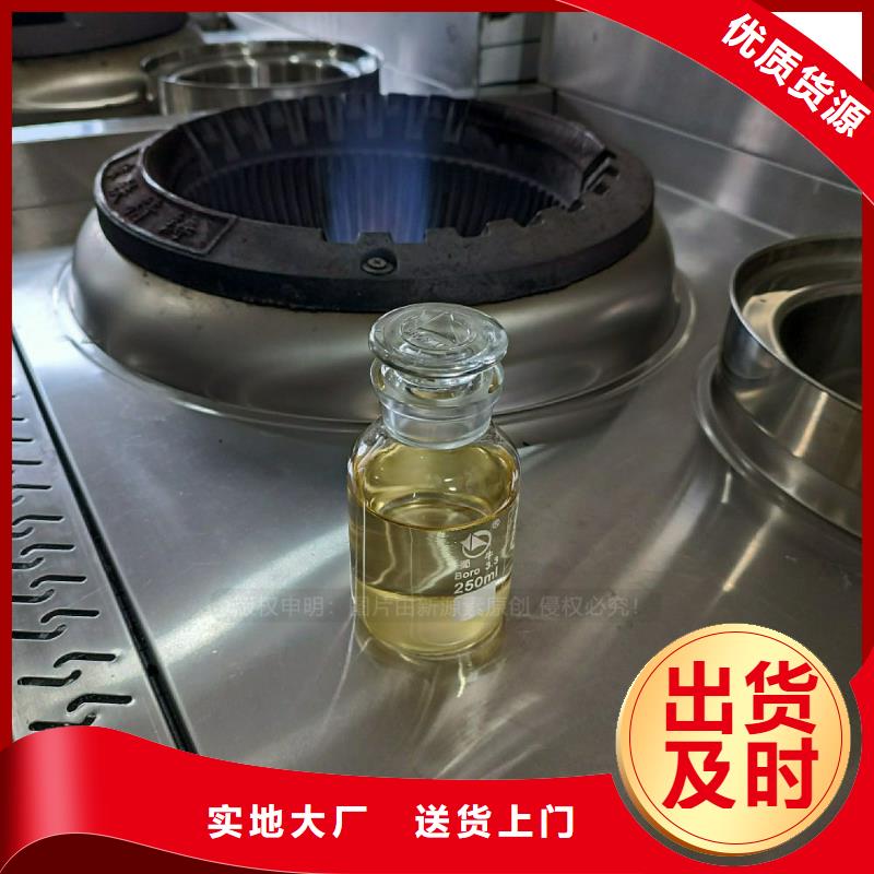 植物油燃料_新型生物质液体燃料欢迎新老客户垂询